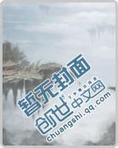 一胎二宝:亿万首席爱妻入骨