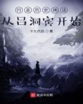行走历史神话:从吕洞宾开始