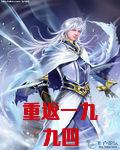 一九九四年的日历全年
