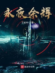 废土:救世主被迫重新上岗