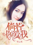 宋潇然景亦泽的小说