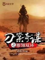 雁翎刀 知乎