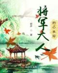 心头好总攻大人好看吗