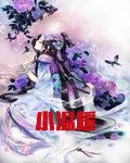 小温暖