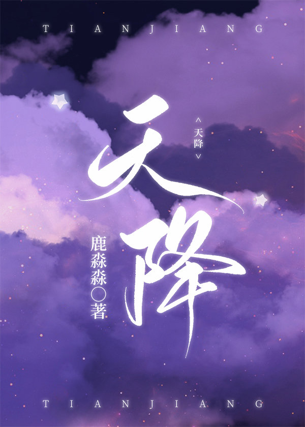青梅不如天降穿书