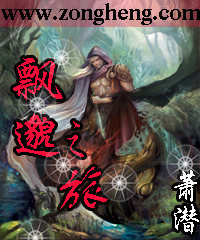 霸天雷神笔趣阁