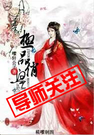 争霸天下 小说txt