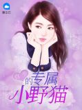 白少的出处