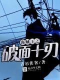 死神破面十刃