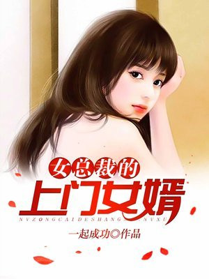 叶凡陆雪琪小说全集免费阅读