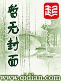 叛军守国门是什么梗