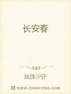 长安春华阳公主纪瞻