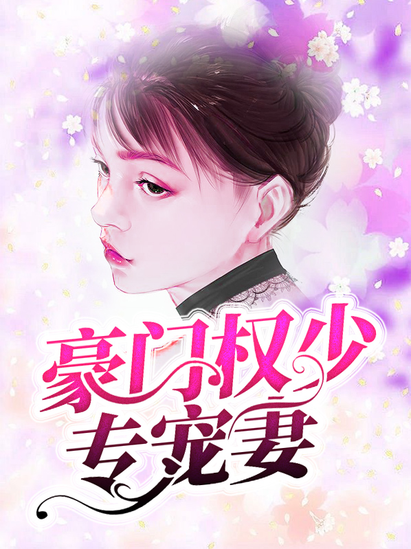 白念夕康莫北