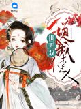 陆凌芷慕容昭