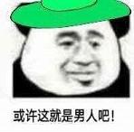 我选择原谅那些伤害我的人