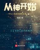 某科学的最终幻想