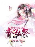 冥中注定姬长歌
