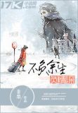 不负余生负情深 杨柳依依