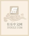 鬼佛