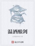 灭世仙尊