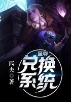 至尊战士兑换码