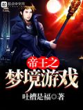 帝王争霸游戏下载
