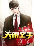 林奇江若晴