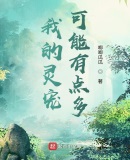摊牌了,我真的是通天教主