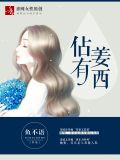 闵姜西秦占什么时候谈恋爱的
