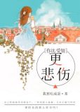 歌曲悲伤爱情