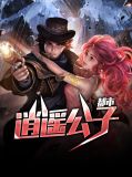 江圣凌王可馨