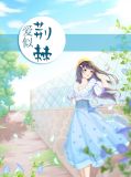 爱似荆棘田小沫顾泽睿