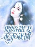 季笙靳云霆
