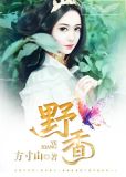 春野遥