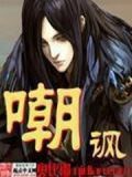 嘲讽人的话不带脏字