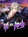 都市第一神少叶辰柳宣