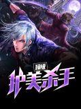 赵铭杨雪莹