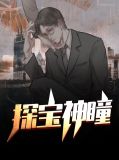 赵天晴是谁