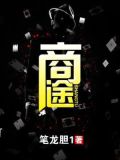 上吐下泻恶心反胃想吐拉稀