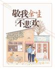 弃妃当嫁:拐个萌宝闯天下