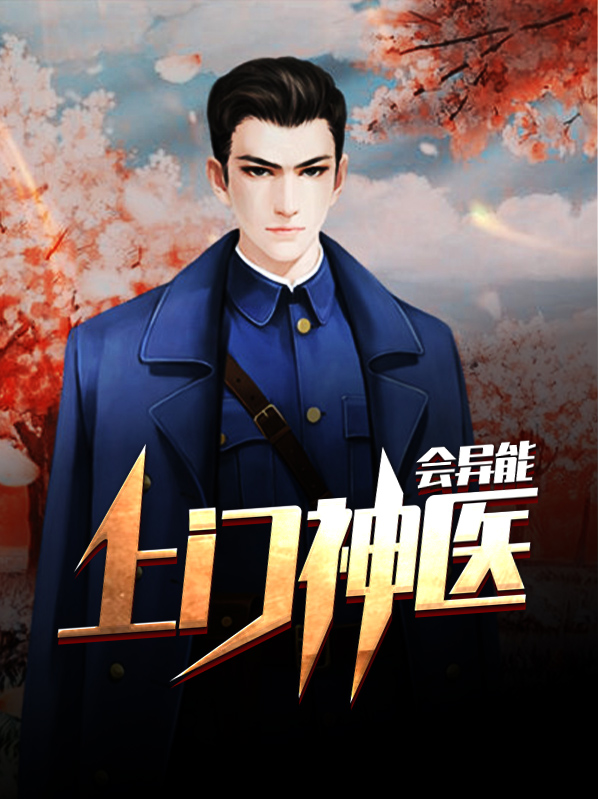 李显赫楚梦璃