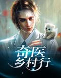 玩转乡村行