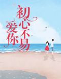 陆凝霍云深