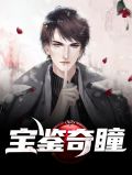 王叹之魂意