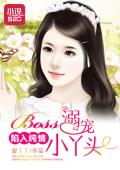 纪君阳温千寻