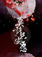 萧天绝许长安