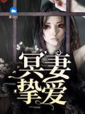 我的恋人不是人类