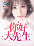 宫祁肆顾乔念