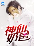 姜文浩苏小尾