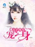 万千风月意思